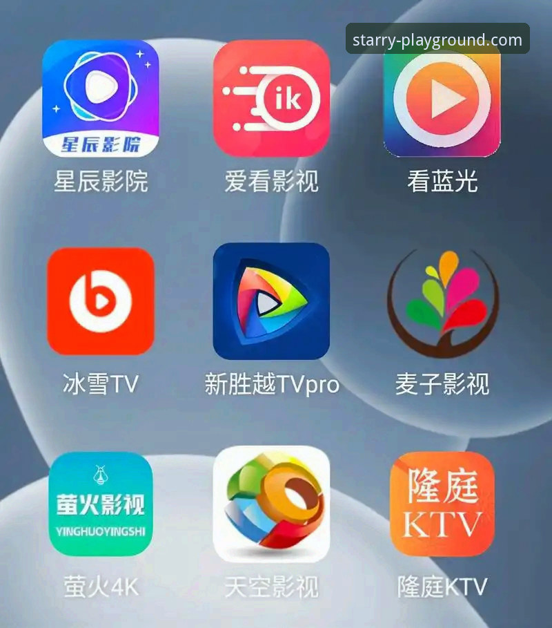 星空娱乐平台APP安装包下载与安装全教程：哪个版本最适合你？