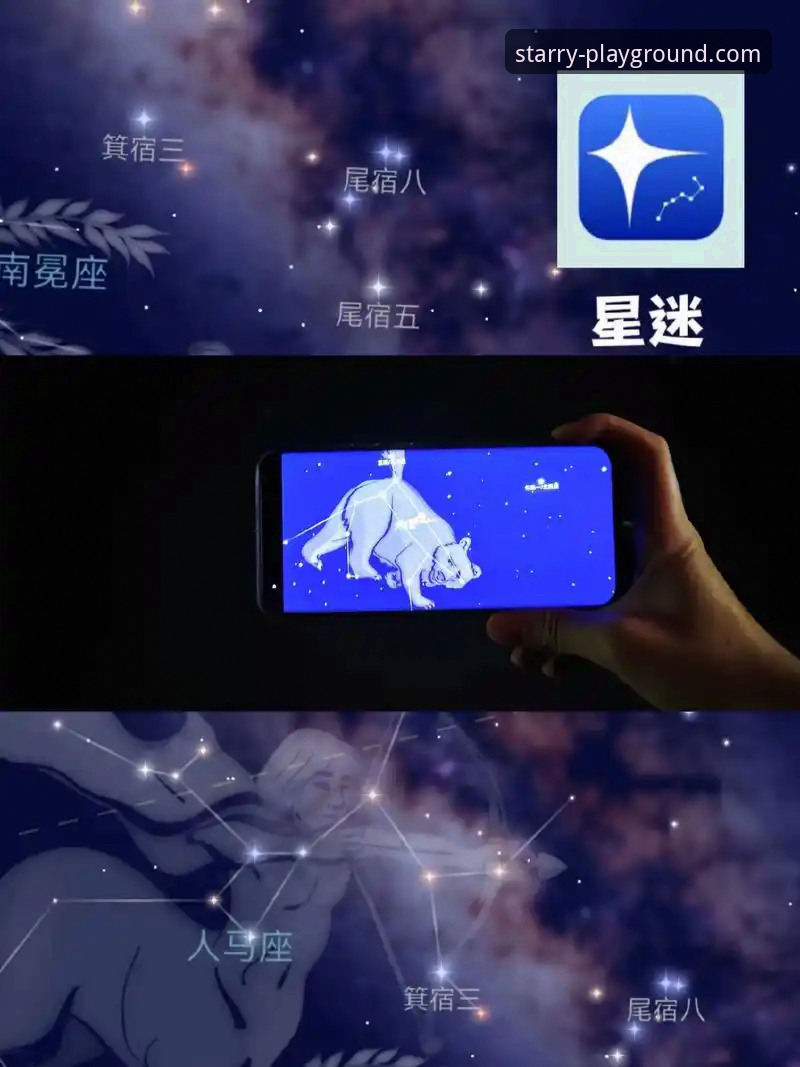 星空APP苹果版下载哪个好 星空娱乐平台最新动态:深度解析“星空APP苹果版下载哪个好”的实战选择方案