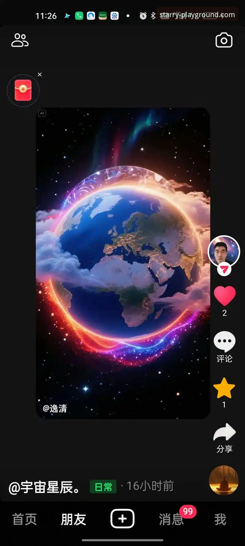 星空APP手机版 星空娱乐平台深度揭秘:为何星空APP手机版v2.1.0成为移动端首选?