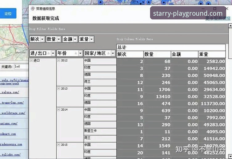 2026星空APP直接下载如何实现？官方正版渠道与实操指南全解析
