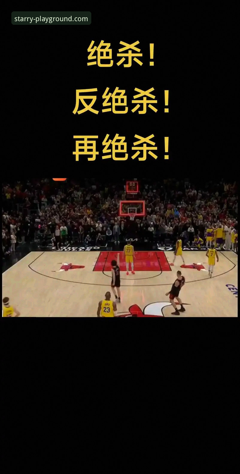 星空APP无需注册2026最新版本 3个关键回合,带你回顾湖人137-130力克步行者的精彩对决